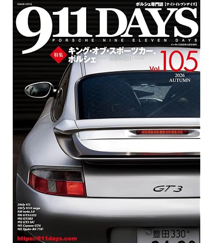 Amazon.co.jp: KOKATO ポルシェ 911 992 2019年7月～現行 車種専用設計